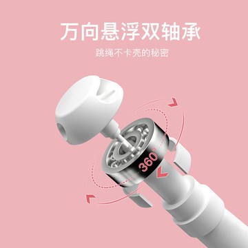 @計數無繩跳繩健身減肥運動負重燃脂瘦身器專業重無線款球無力繩