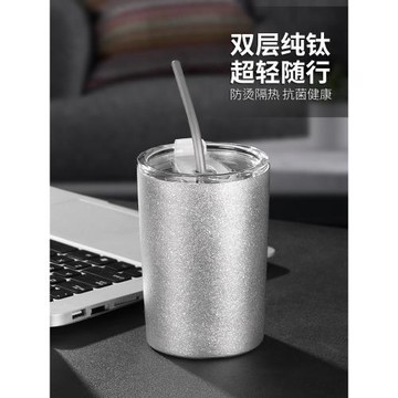 純鈦雙層隨手杯高檔辦公隨行咖啡杯鈦合金茶杯超輕吸管杯桌面杯子