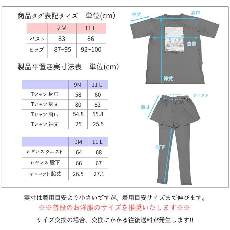 オーシャンパシフィック レディース 水着 ヨガ ジム スポーツ