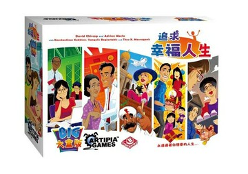 追求幸福人生 大盒版 集資版 The Pursuit of Happiness Big Box 繁體中文版 高雄龐奇桌遊 正版桌遊專賣 熱門桌遊商品