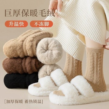 🌟臺灣出貨🌟 襪子 襪子中筒襪 保暖襪 毛襪 澳絨女冬季毛絨襪中筒雙面保暖加絨加厚睡眠堆堆珊瑚絨長襪