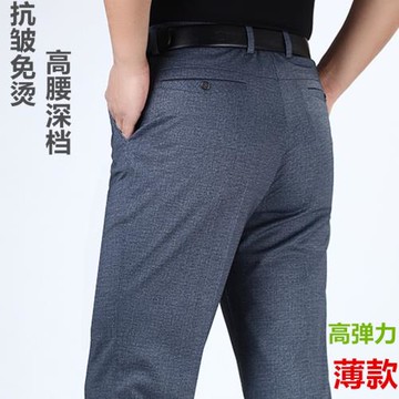 夏季薄款中老年休閑褲高腰深襠直筒寬松男褲子加肥加大碼彈力長褲