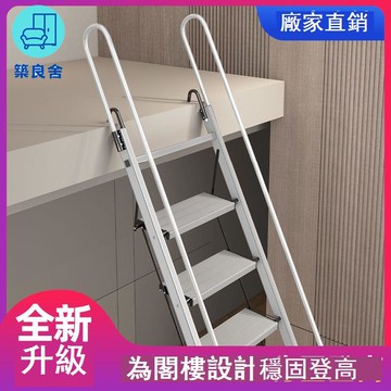公司貨 免運 閣樓梯 梯子 家用梯 艾登美家用鋁合金二層樓梯八步九步十步折疊閣樓梯子是室內外樓梯可開發票 新品特價/全館折扣 售後保障 5z712
