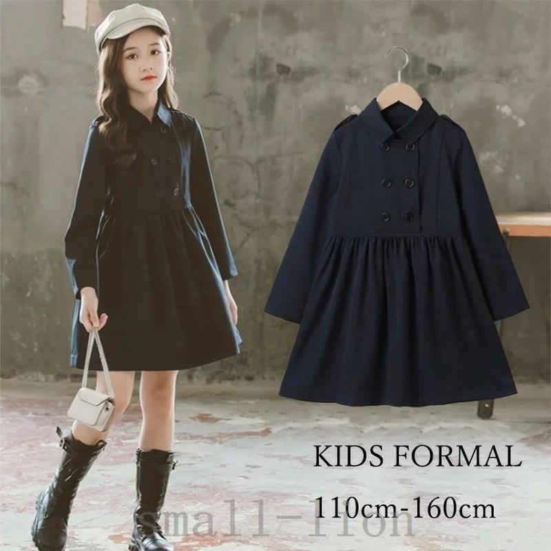 卒業式スーツ女の子ピアノ発表会スーツワンピース入学式子供服黒女の子ワンピースベージュ女の子2点セットフォーマルキッズフォーマルワンピー 通販 Lineポイント最大0 5 Get Lineショッピング