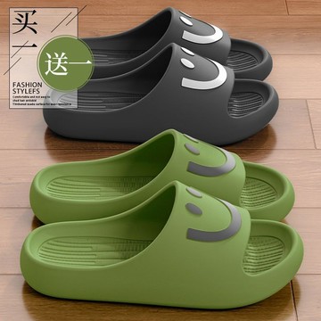 【臺灣出貨】熱銷推薦！買一送一2025新款拖鞋女室內家居厚底夏季浴室防滑爆款情侶涼拖男