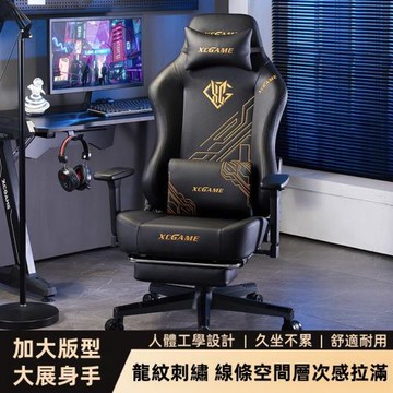 龍紋刺繡電競椅 電腦椅 久坐辦公椅 家用可躺舒適 人體工學設計 遊戲競技