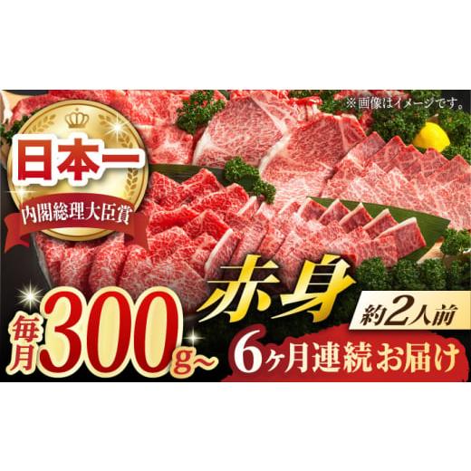 ふるさと納税 長崎県 東彼杵町 長崎和牛 赤身 (モモ焼肉・モモスライス・ランプステーキ・ヒレステーキ・もも切り落とし／約2人前) 総計1.9kg …