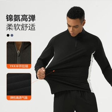 跨境新款錦綸半拉鏈立領長袖運動t恤男春秋高彈力健身騎行跑步服