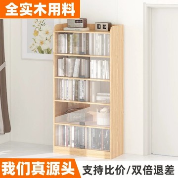 破損補寄 附發票 落地收納櫃 書櫃 陳列櫃 展示櫃 置物架 實木收納柜玻璃門防塵書柜松木書架置物架一體帶門靠墻書櫥小柜子 最低價 快速出貨