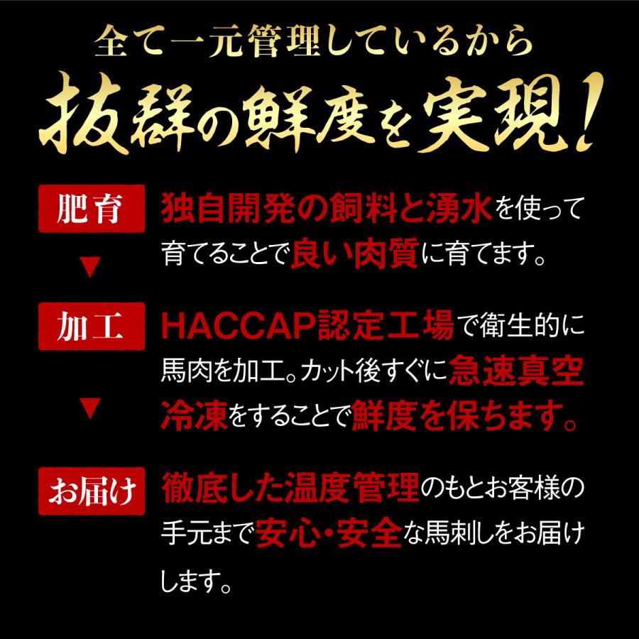 馬刺し 2セット 馬刺 赤身 熊本 肉刺し スライス 200g  甘い 馬肉 人気 冷凍 居酒屋 贈答 ギフト お取り寄せ おすすめ