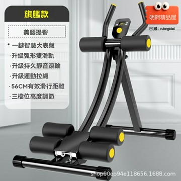 【懶人收腹神器】卷腹機 健腹器 家用健身器材 美腰器 腹肌訓練器 多檔調節 靜音滾輪 免安裝設計 居家辦公室適用