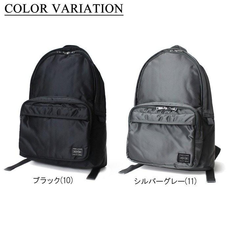 ポーター タンカー バックパック 622-79387 PORTER 吉田カバン