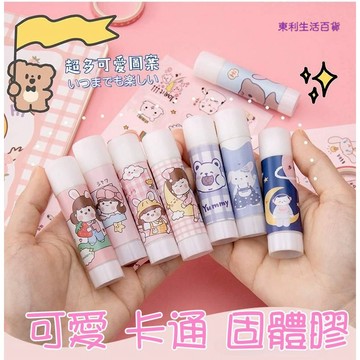 東利生活百貨 卡通 兒童 固體膠 大號 幼稚園 DIY 手工 白色 固體膠棒 學生 文具 辦公用品