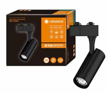 [COSCO代購6] W135570 朗德萬斯 10W LED 軌道燈 自然光 4入