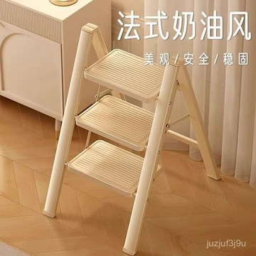 【桃園出貨🔥】家用折疊梯五步伸縮人字梯喬遷室內多功能加厚閤金梯子花架樓梯凳