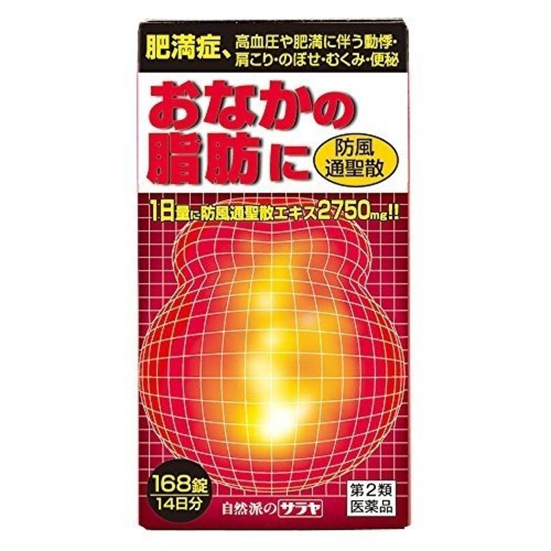 3個セット　コッコアポＧ錠　312錠　　　あすつく　送料無料