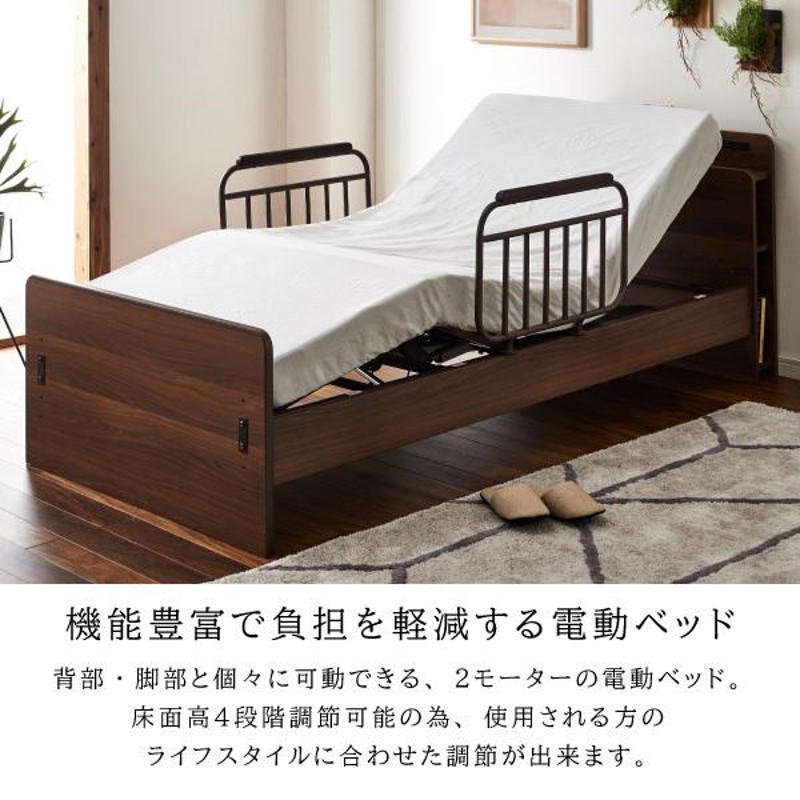 SALE／86%OFF】 高田ベッド製作所 外脚DXベッド 有孔 クッション3点