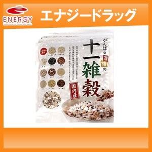 がんばる家族の十一雑穀 500g  　※お取り寄せ商品