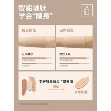 草本初色保暖內衣女士2025新款秋冬背心帶胸墊內搭打底香氛肌底衣