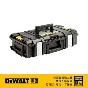 DEWALT 得偉 美國 硬漢系列-小型工具箱 DS150 (DWST08201)