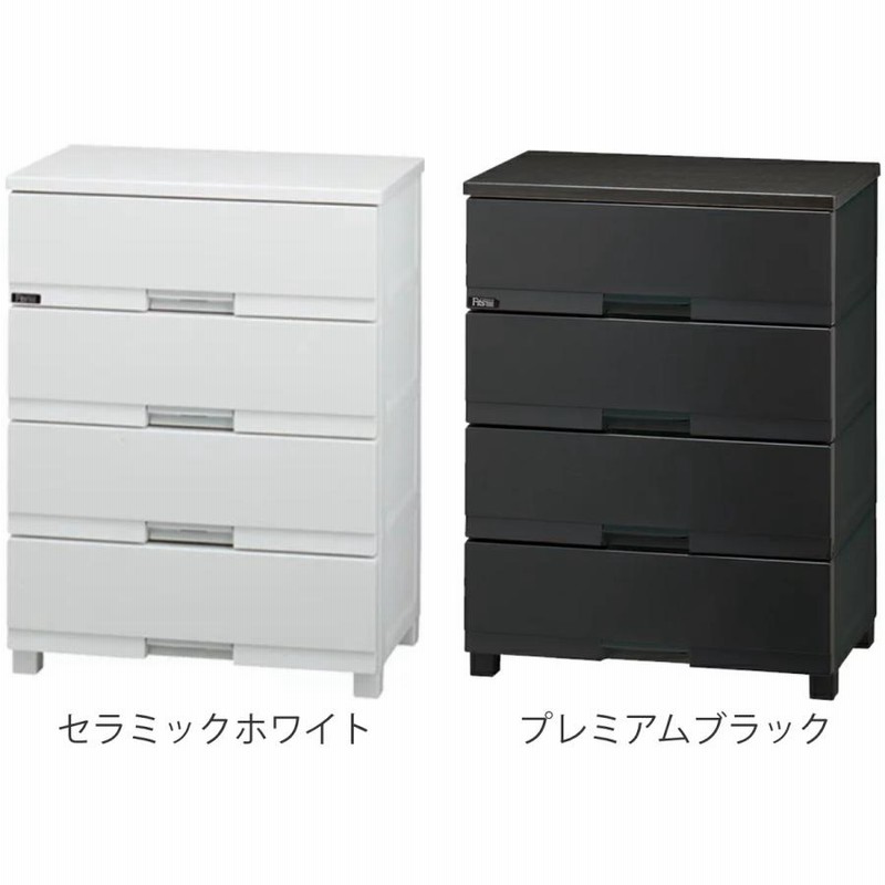 fits 収納 チェスト フィッツ 4段 ホワイト fits 収納 チェスト フィッツ 4段 ホワイト（天馬公式】フィッツ