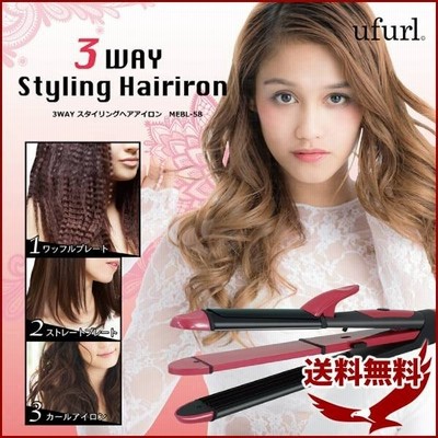 ヘアアイロン ストレート カール 2way 痛まない ミニ 前髪 携帯用 強力 コテ ヘアーアイロン 持ち運び用 ストレートアイロン コンパクト 通販 Lineポイント最大0 5 Get Lineショッピング