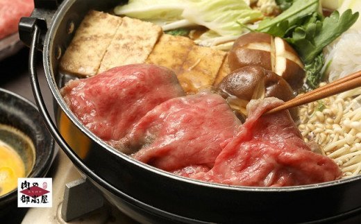 58.「飛騨牛 肩ロース 500g」冷蔵配送　しゃぶしゃぶ　すき焼き