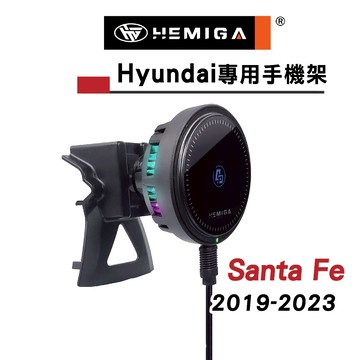 HEMIGA santa fe 手機架 2019-2023 卡扣免黏貼 現代Santa Fe 山土匪 手機架
