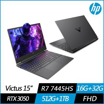 HP惠普 HP Victus Laptop 15-fb3195AX 15.6吋電競筆電(Ryzen 7 7445HS/RTX3050/16G+32G/512GB+1TB SSD/Win11/特仕版)