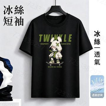 【冰絲短袖！隔日到貨】夏季涼感衣 透氣速乾排汗衫短袖t恤 冰絲降溫T恤 潮玩印花袖上衣男 oversize大尺碼男裝短T