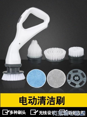 電動清潔刷 多功能無線手持電動清潔刷瓷磚地板玻璃衛生間浴室墻壁家用強力刷 快速出貨