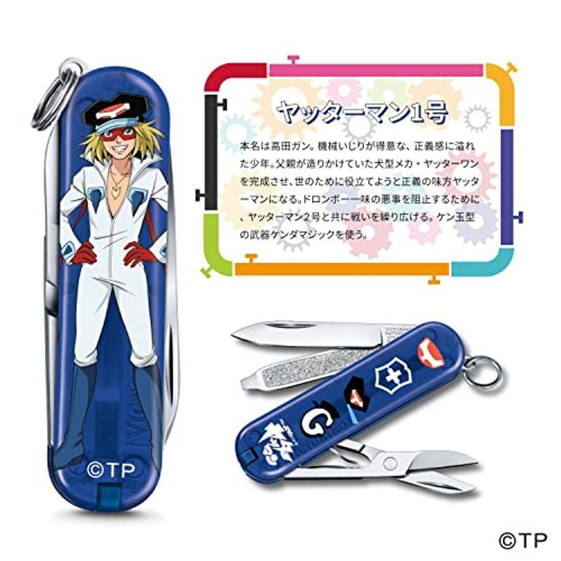 VICTORINOX クラシック ヤッターマン 1号