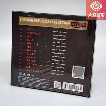 妙音唱片 李思思《君再來7》鄧麗君經典歌曲 DSD 1CD 正版