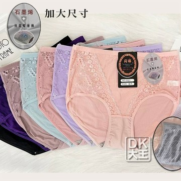 石墨烯 加大尺寸 女內褲 女三角褲 (6件) 3021絕美蕾絲 抗菌中腰 舒爽透氣【DK大王】