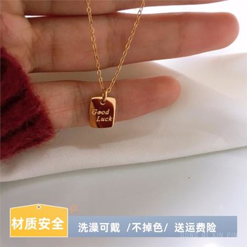 幸運牌字母goodluck項鏈女鎖骨鏈轉運吊墜18K包金不褪色不掉色