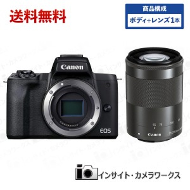 Canon EOS Kiss M2 ミラーレス一眼 ボディ ブラック + 望遠ズーム ...