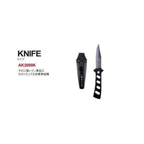 Bism KNIFE ナイフ AK2000K