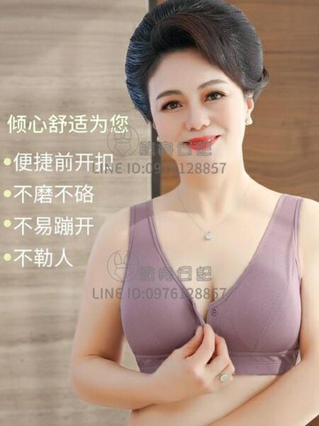 文胸無鋼圈冰絲薄款前開扣背心式胸罩大碼內衣女【倪醬小鋪】