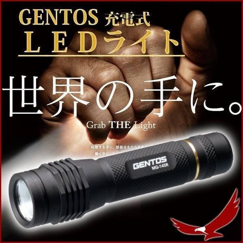 Ledライト 充電式 Gentos 最強 ハンドタイプ 防水 ハンディライト 懐中電灯 防滴 防塵 小型 コンパクト ズーム 小型 携帯用 軽量 通販 Lineポイント最大0 5 Get Lineショッピング