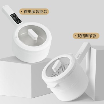 小白鍋不粘鍋多功能家用電煮鍋煮面鍋電鍋迷你小電鍋長柄電煮鍋【宜家良品百貨】