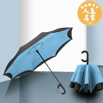 反向折疊傘 自動折疊傘 自動反折傘 晴雨兩用雨傘反向傘s長柄全自動雙層三折疊男女超大汽車用2人客製化