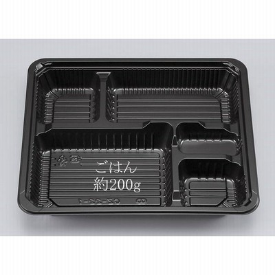 “送料無料/直送” 弁当容器 新CZ-22-1 BS黒本体 (縦238 横202 深さ34) 600枚