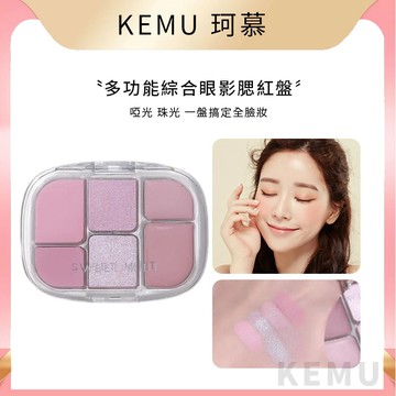 珂慕美妝店 眼影 眼影盤 修容盤 6色眼影盤 sweetmint六色綜合盤眼影腮紅眼線啞光珠光提亮彩妝盤 高光修容盤