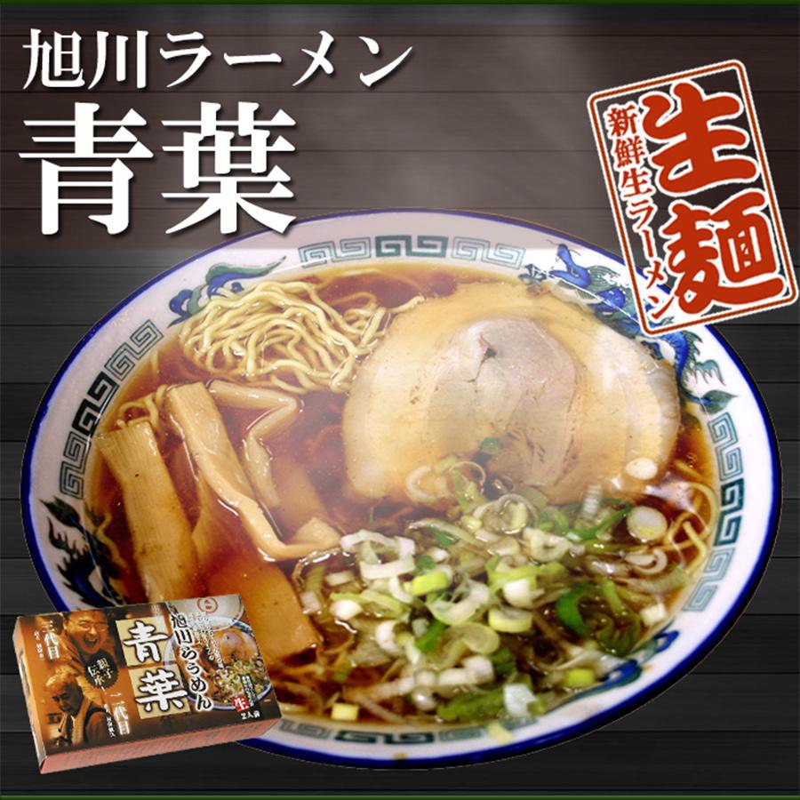 ギフトボックス入 ご当地ラーメンセット 北海道 お取り寄せ 3店舗12食詰め合わせ お歳暮2023 お中元 父の日 お礼 内祝い