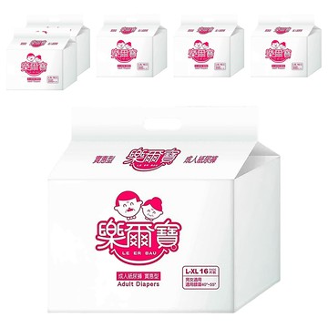 樂爾寶 黏貼型成人紙尿褲 實惠型  L-XL  16片  6包