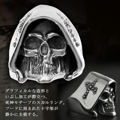 50s 大サイズ 死神　シルバー デカンタ　　スカル　ドクロ　ビンテージ 50s 大サイズ 死神 シルバー デカンタ スカル ドクロ ビンテージ