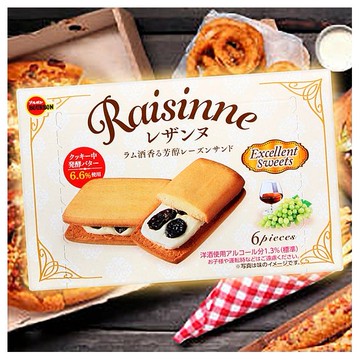 BOURBON 北日本~葡萄乾奶油風味夾心餅(125.4g)