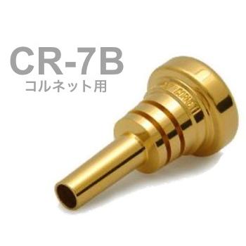 BEST BRASS(ベストブラス) CR-7B コルネット マウスピース グルーヴシリーズ 金メッキ cornet mouthpiece CR 7B Groove Series GP 　北海道 沖縄 離島不可