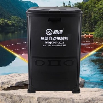 免運 魚塘投料機 魚塘全自動投料機 魚塘投餌機 全自動定時投料機328L 快速出貨