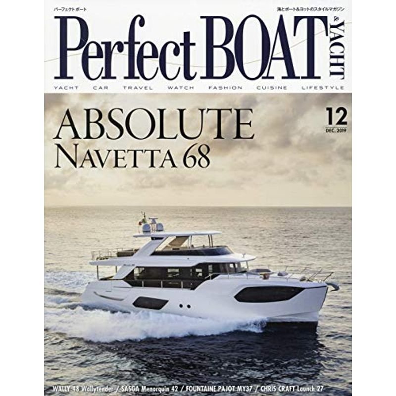 Perfect BOAT(パーフェクトボート) 2019年 12 月号 雑誌